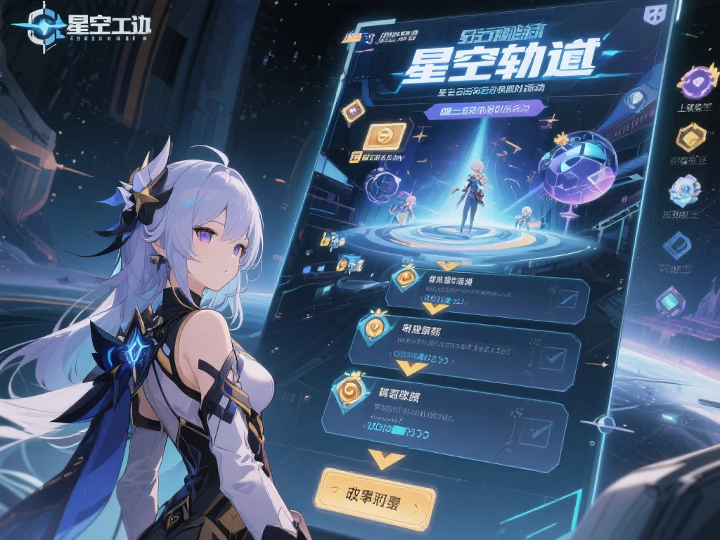 《崩坏：星穹铁道》活动为何如此令人着迷？
