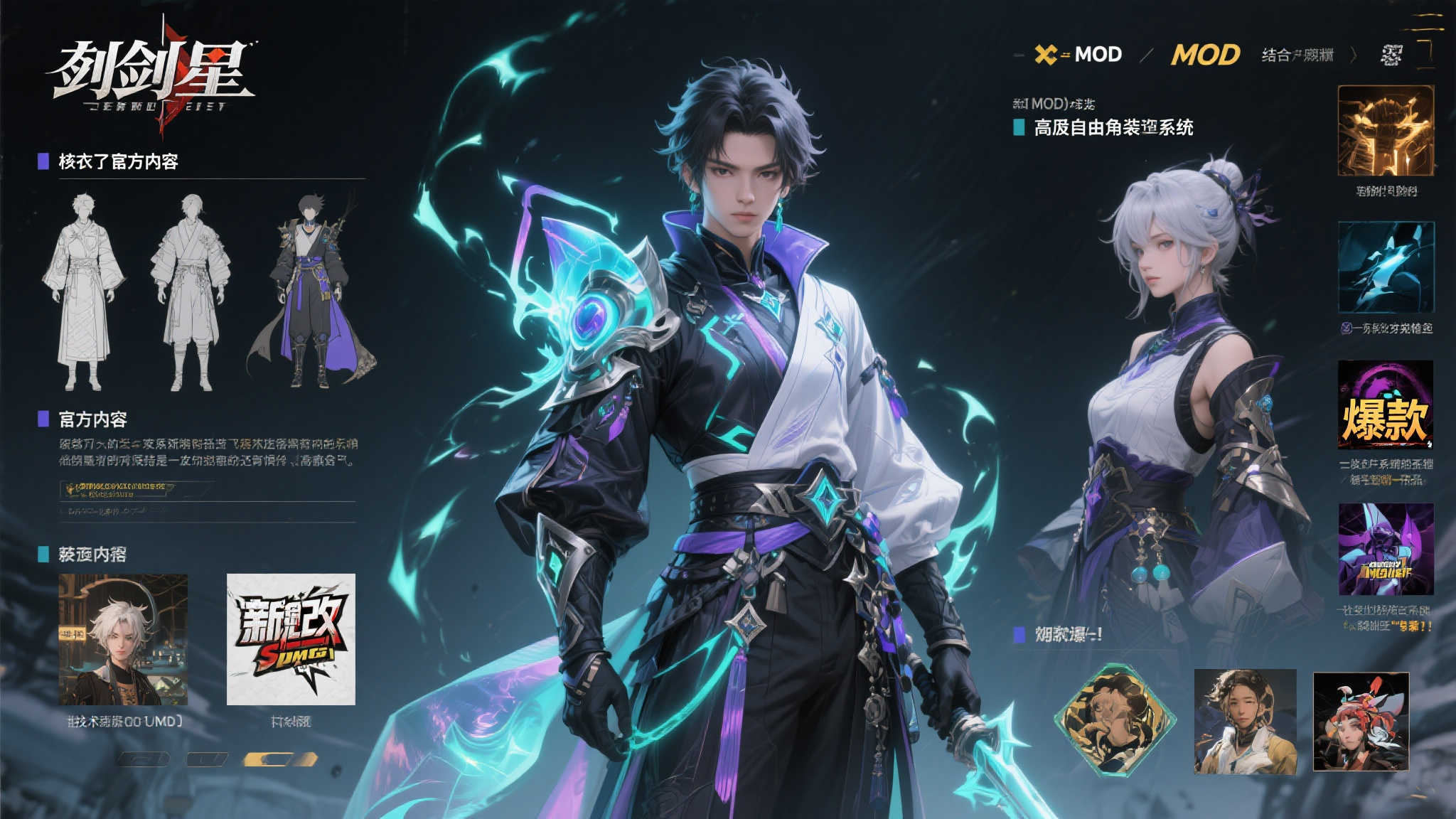 《剑星》PC版新装惊艳亮相,网友感叹:MOD加持后还得了! 《剑星》PC版新装惊艳亮相,网友感叹:MOD加持后还得了!