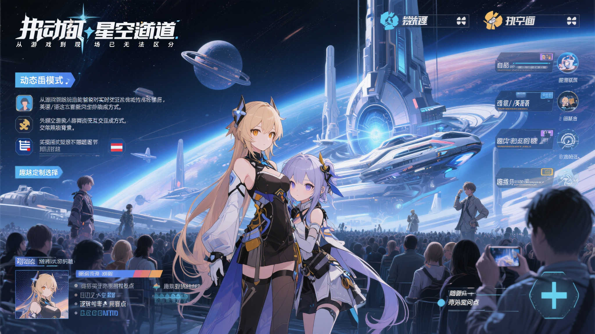 2025星铁LIVE结束后,我陷入了戒断症状的困扰 2025星铁LIVE结束后,我陷入了戒断症状的困扰